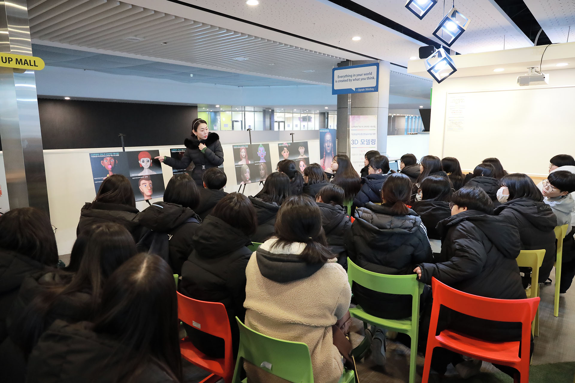 중앙대 협력 고교학점제 [학교 밖 교육과정 시범사업] 성과 공유회