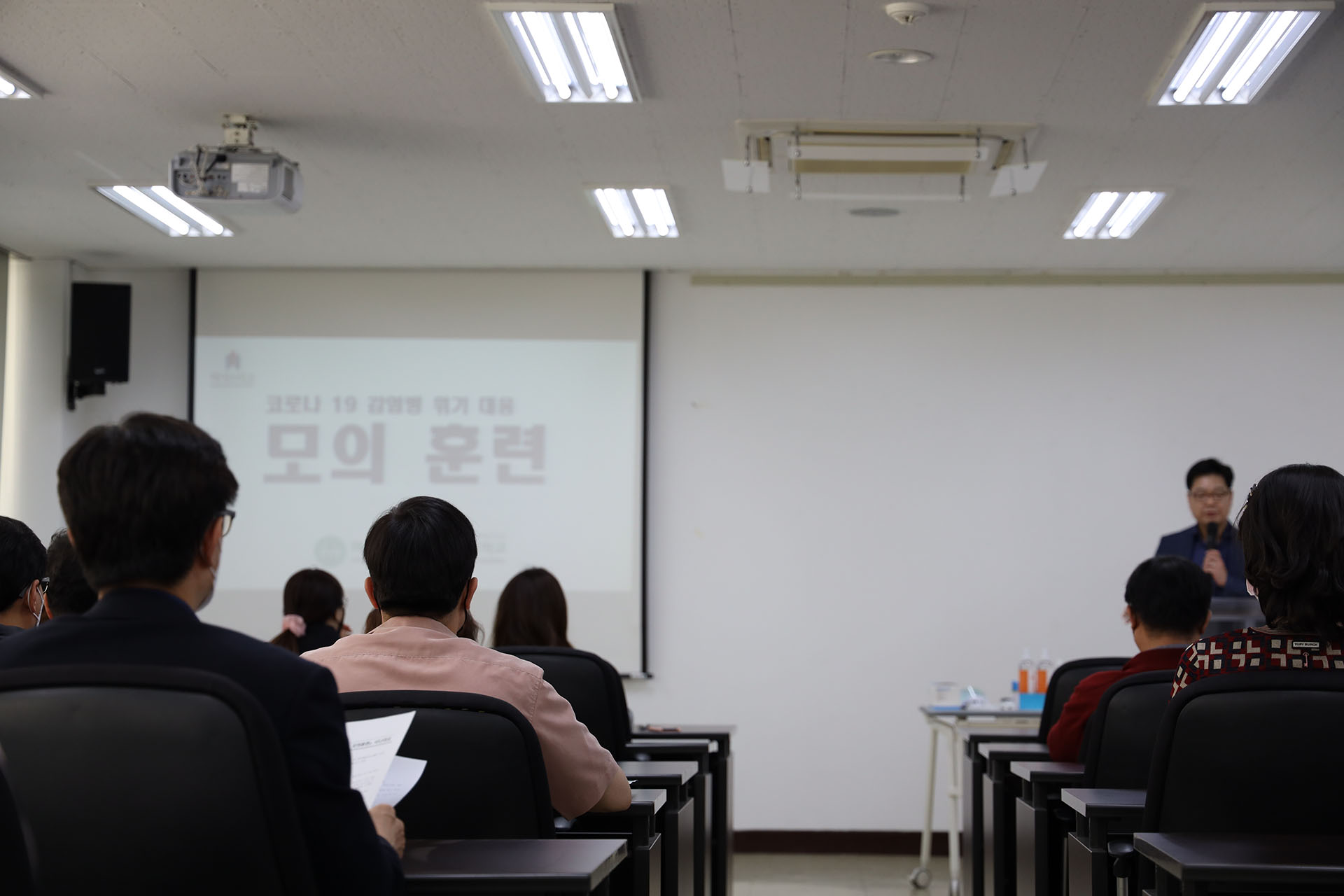 코로나 19 감염병 위기 대응 모의 훈련 실시